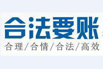 定日收账公司:公司法人对个人欠款是否需承担连带责任？